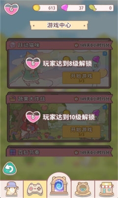 喵呜乐队安卓版最新版