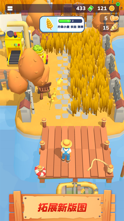 农场主快开荒下载安卓版