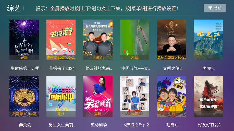 神木影视tv版下载