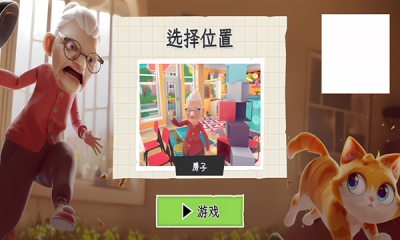 越狱猫下载正版