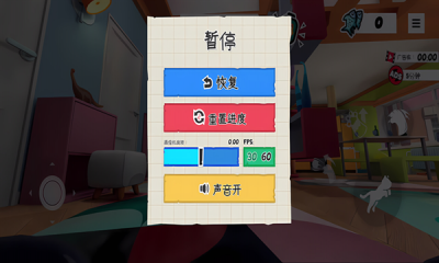 越狱猫下载正版