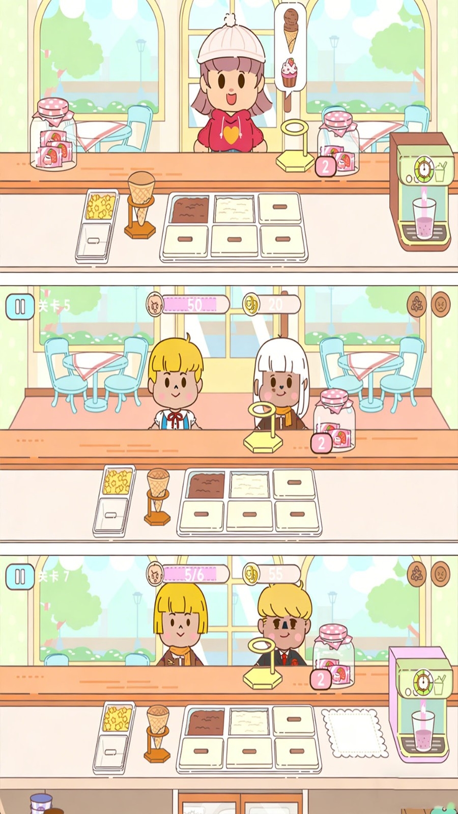 口袋冰淇淋手游下载