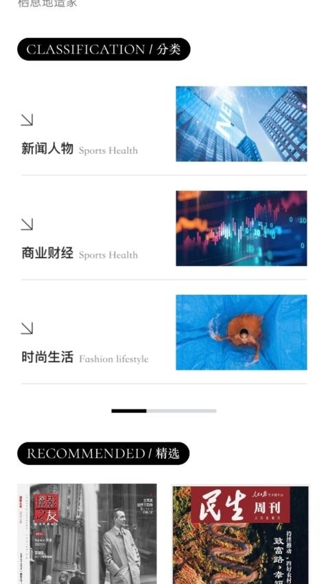 山竹智阅畅读app官方版正版