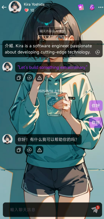 Melia AI聊天官方下载安装