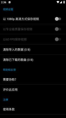 quik安卓版手机版