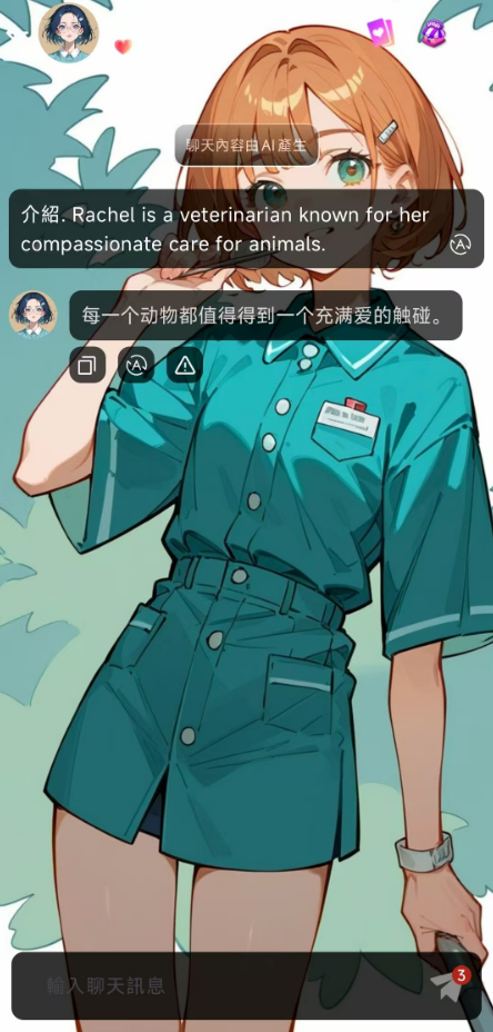 Melia AI聊天官方下载安装