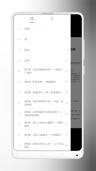 YESPDF阅读器下载2025
