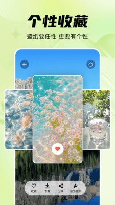 随心手机壁纸下载app