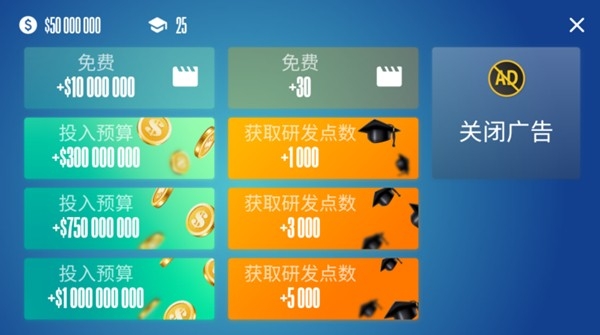 设备大亨汉化版下载