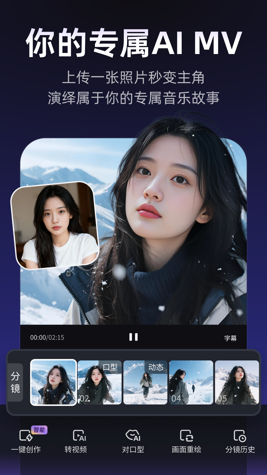 MuseAI免费版下载