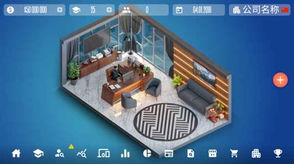 设备大亨汉化版下载