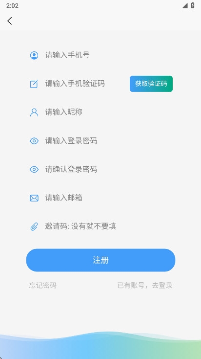 千里AI聊天软件下载