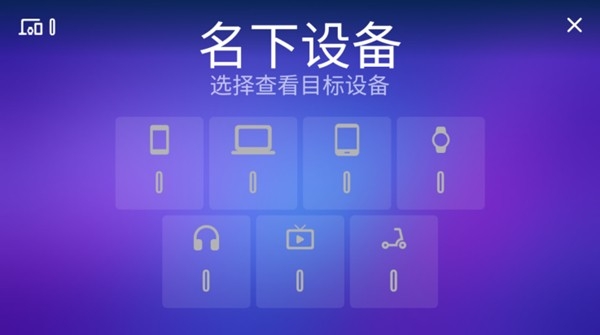 设备大亨汉化版下载