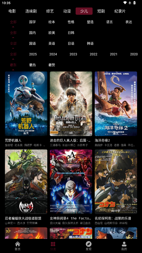 麒麟影院最新版免费版