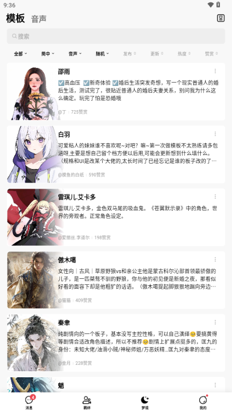 FLAI官网下载最新版本