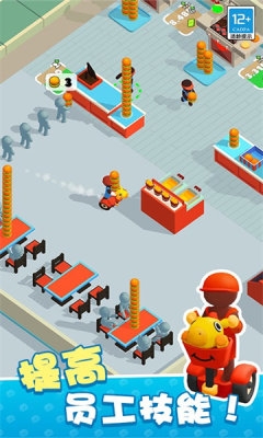 我的快餐店下载