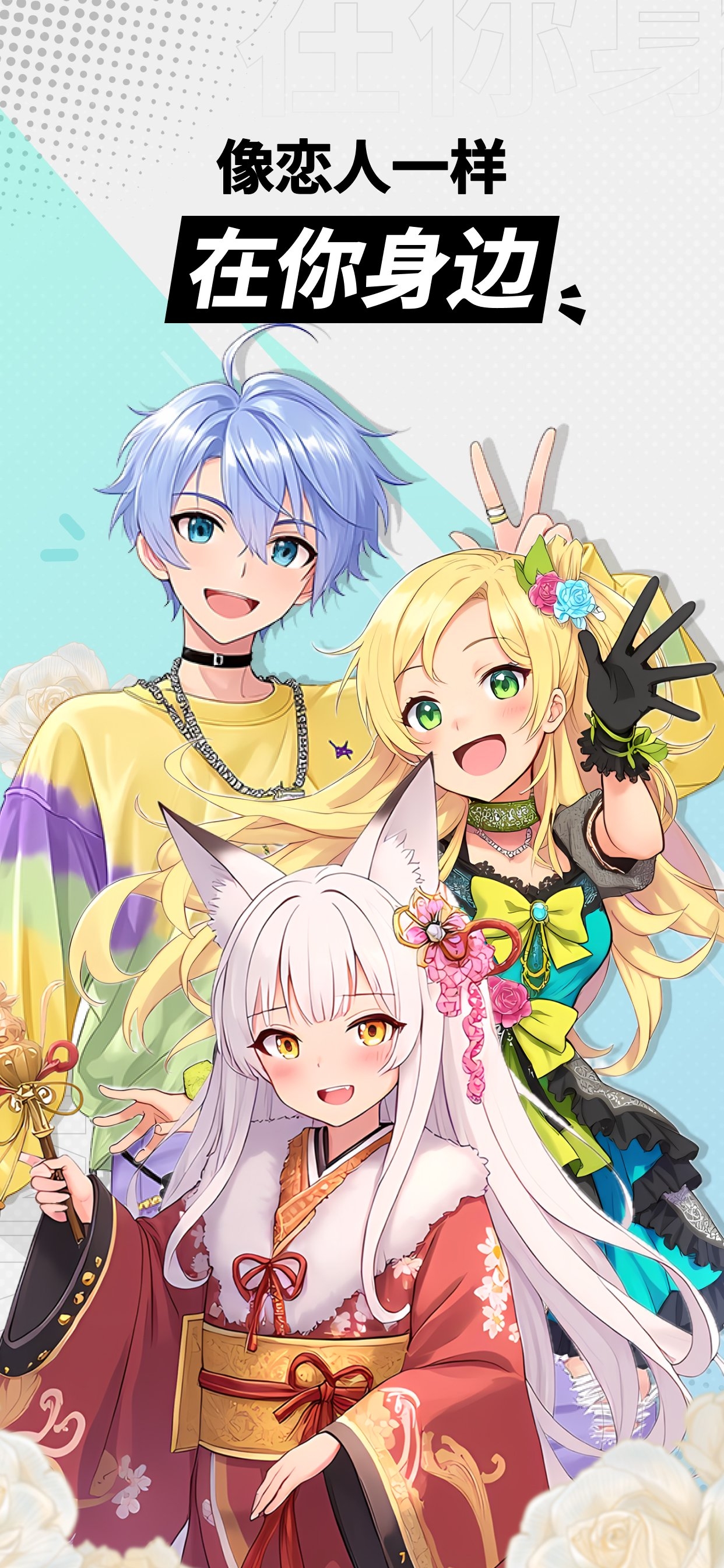 MiraiMind官方正版下载