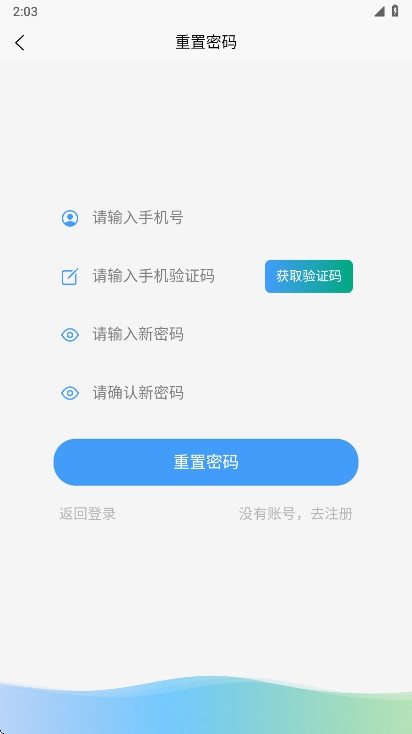 千里AI聊天软件下载