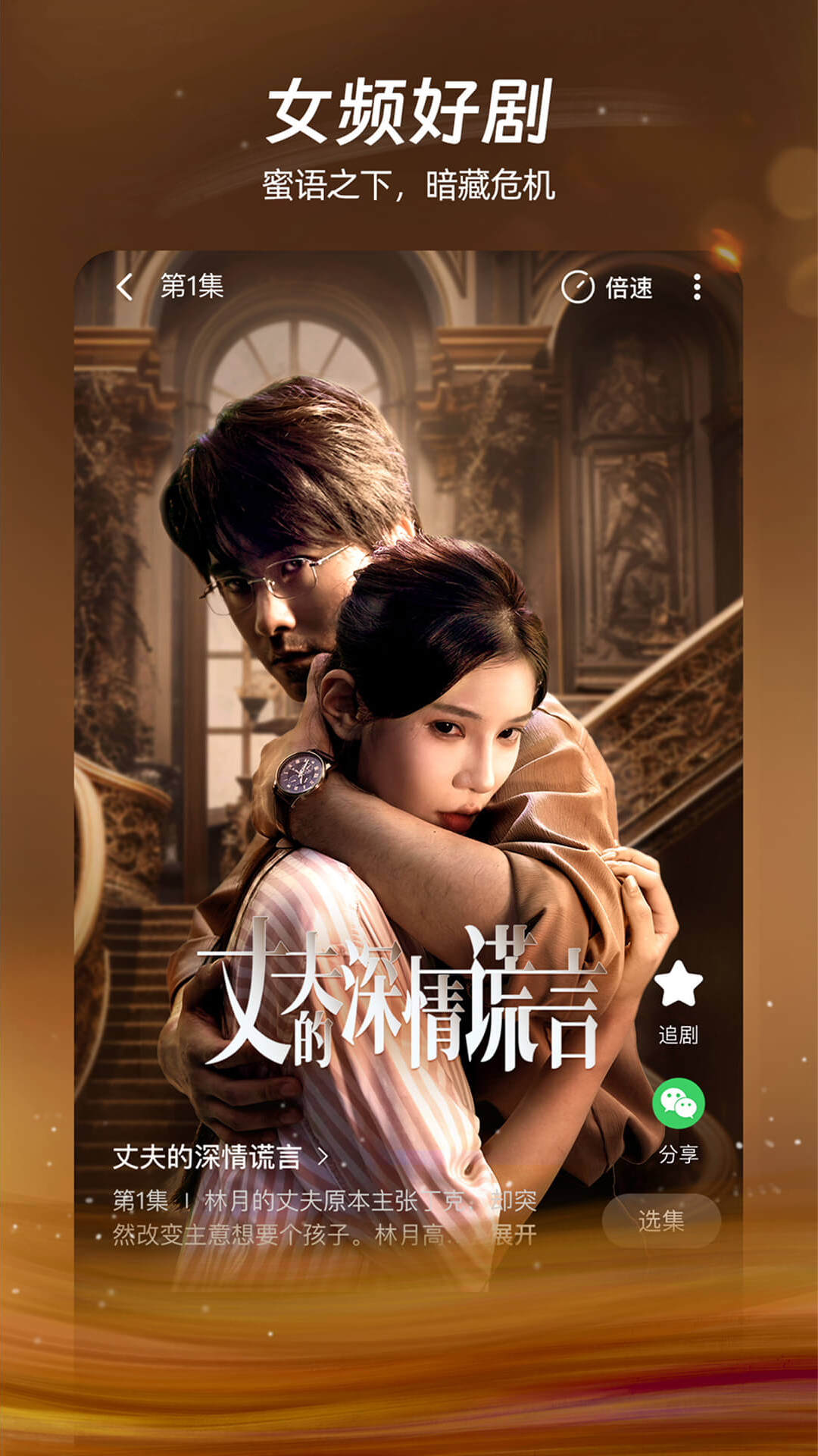 麦萌短剧app下载2026