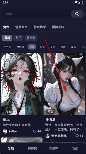 Quack云酒馆app官方下载