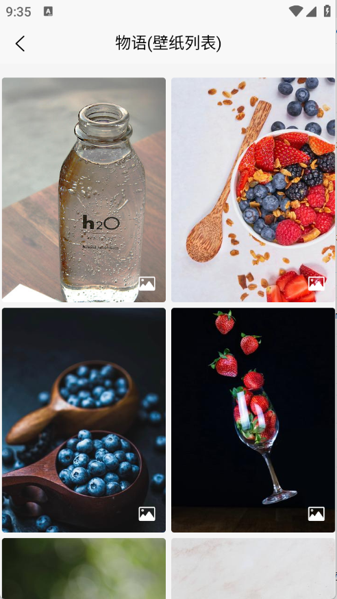 随心手机壁纸下载安装