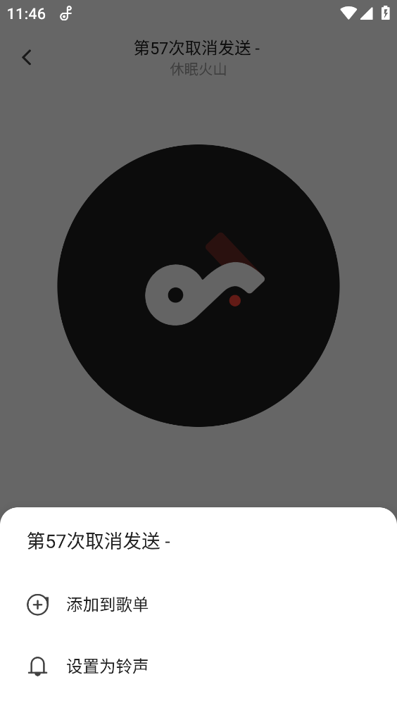 轩音乐下载