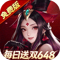 少年三国志：零免费最新版本