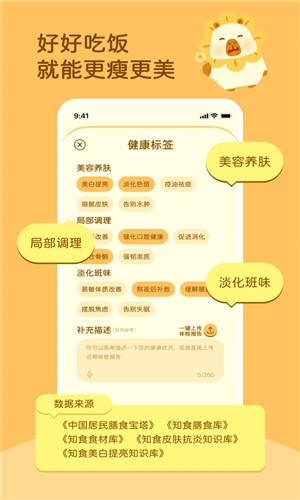 知食AIapp下载