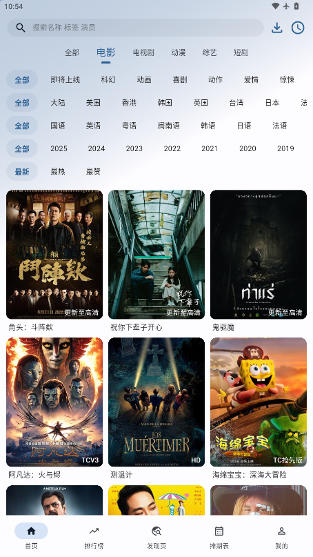 HG影视最新版2026