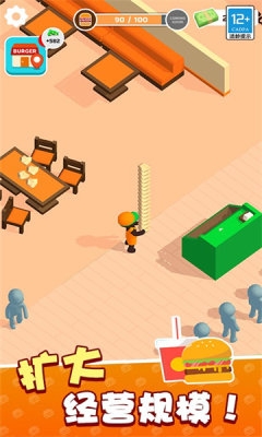 我的快餐店下载