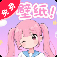 超高清壁纸大全下载