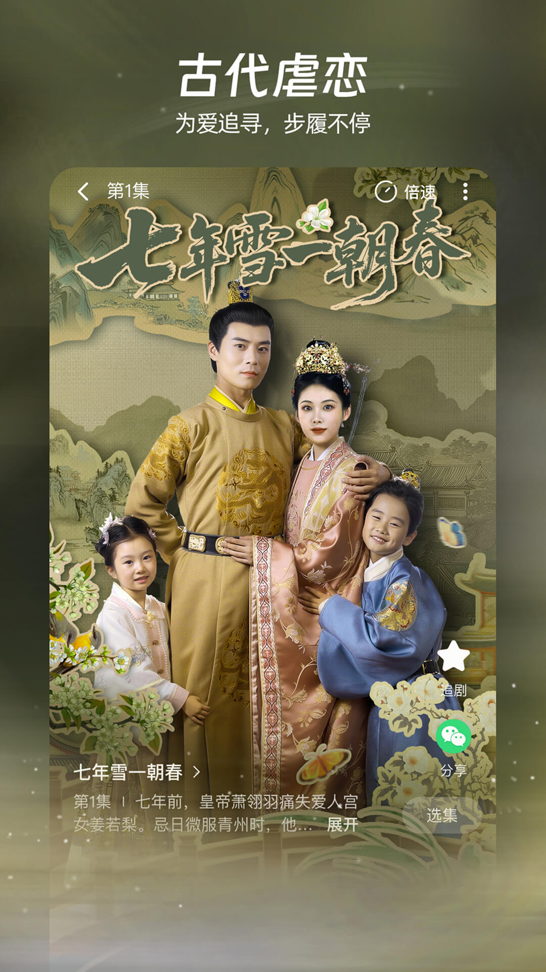 麦萌短剧app下载2026