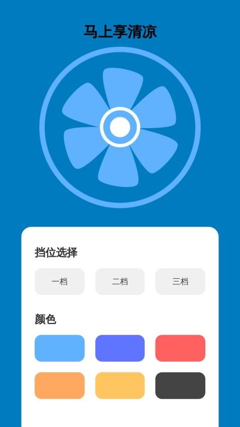 马上放大镜手机版下载