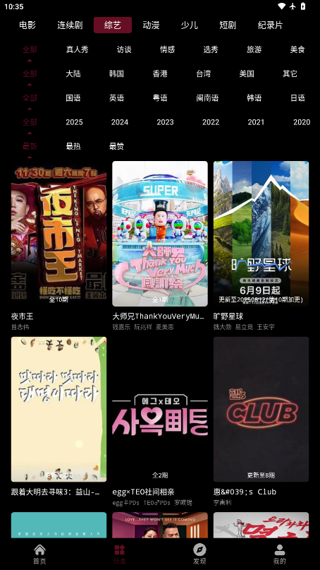 麒麟影院最新版免费版