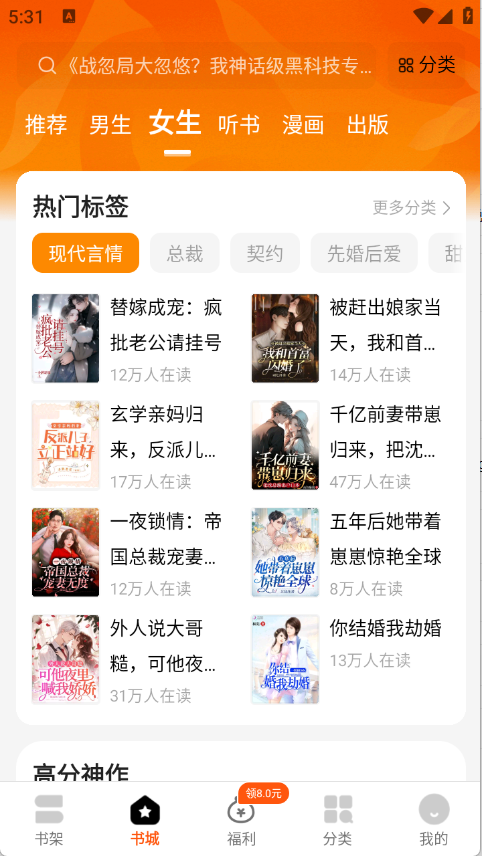 琅阅小说app官方下载