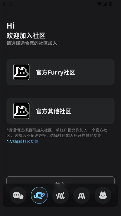 furrybar官网下载最新版本