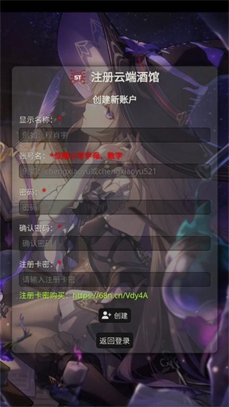 sillytavern手机版下载免费版