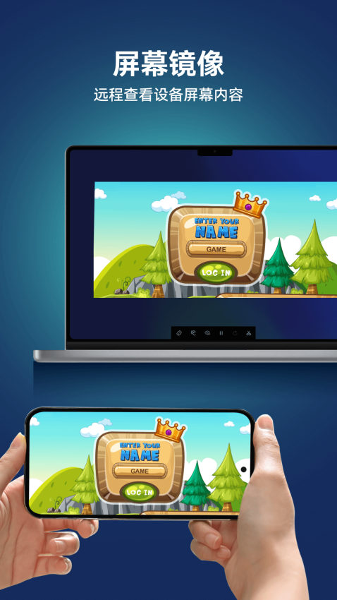 AirDroid cast安卓版下载