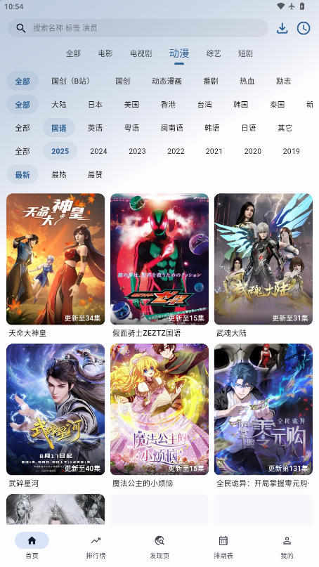 HG影视最新版2026