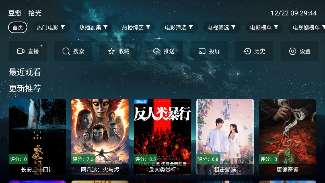 拾光离线手机版最新版