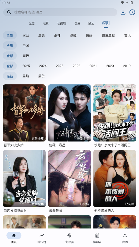 HG影视最新版2026