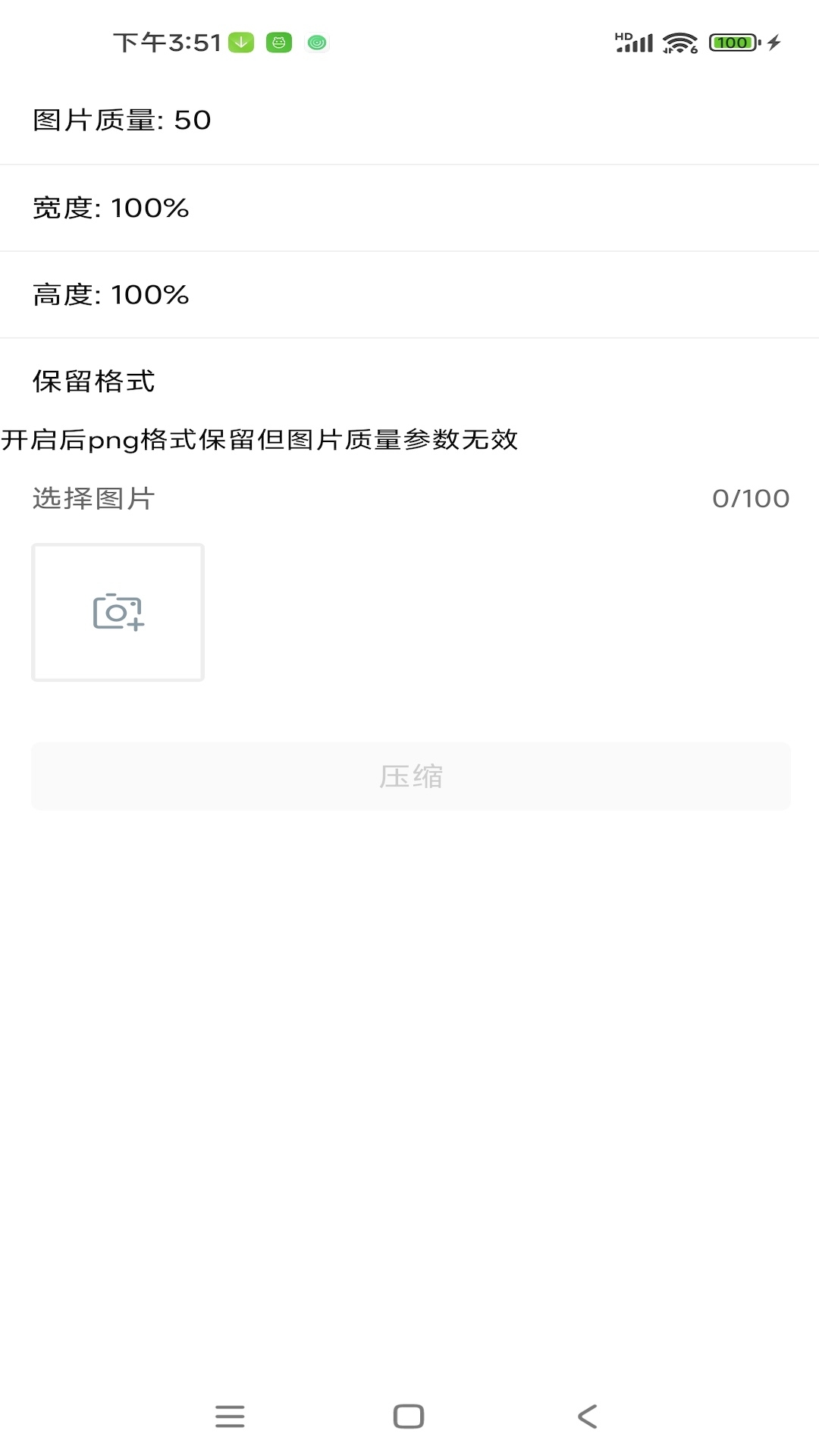 久久工具箱app下载官网版