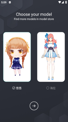 Anime Launcher最新版免费版