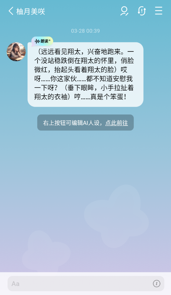 FLAI官网下载最新版本