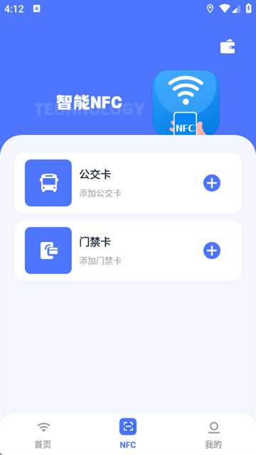 幻影pin免root版安卓