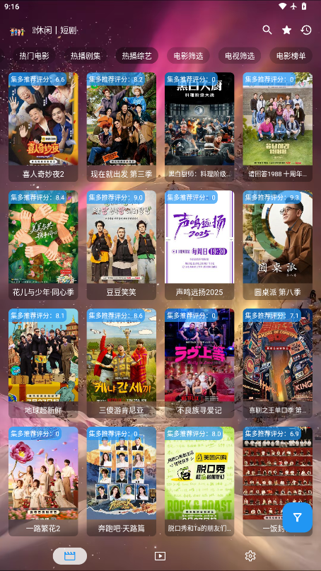 集短剧下载官网版