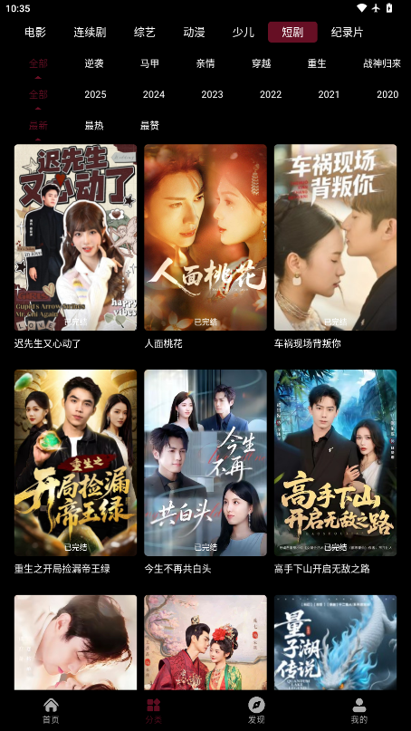 麒麟影院最新版免费版