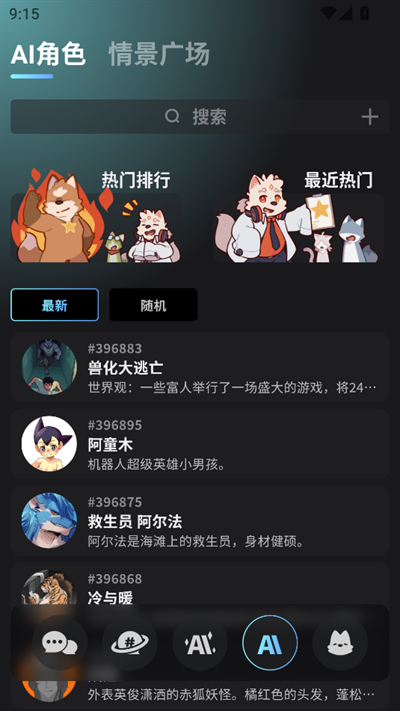 furrybar官网下载最新版本