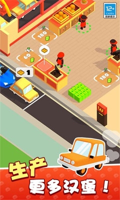 我的快餐店下载