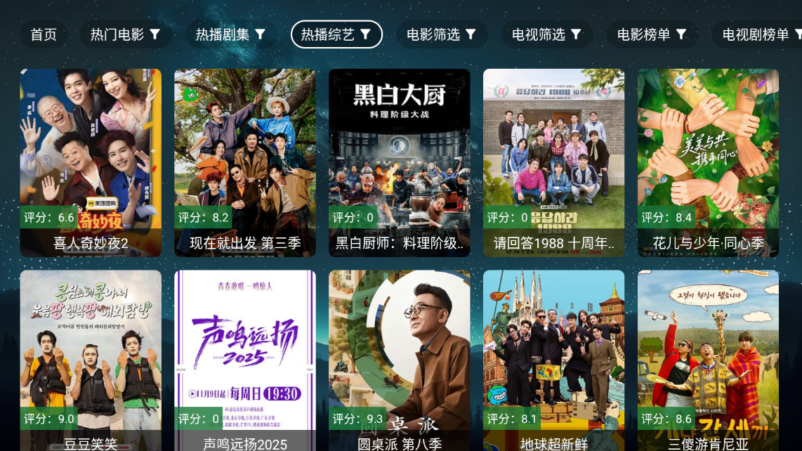 拾光离线手机版最新版